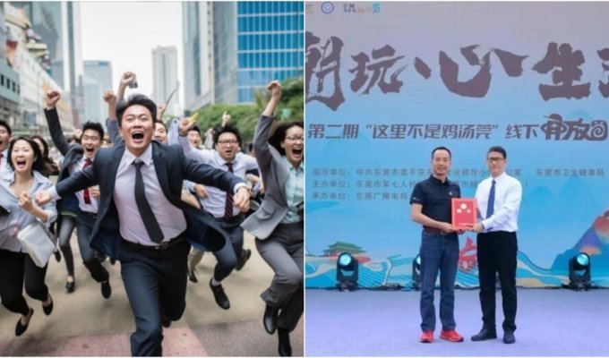 Как китайская компания поощряет сотрудников: беги за вторую зарплату! (3 фото)