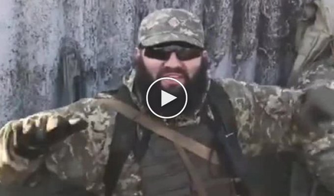 Настоящий чеченский командир, воюющий за Украину и за свой народ