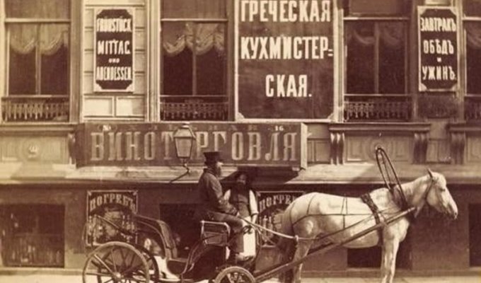 Непонятные русские слова из XIX века (6 фото)