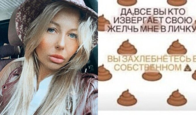 "Вы захлебнетесь в собственном дерьме": жена футболиста Семенова жестко отчитала критикующих мужа (8 фото)