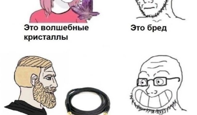 Лучшие шутки и мемы из Сети. Выпуск 535