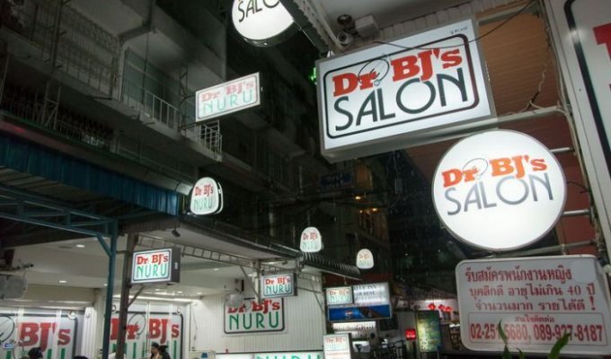 Dr. BJ's Salon - минет-бар в Бангкоке (7 фото)