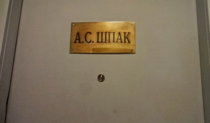 Квартира Шпака как витрина советской роскоши (6 фото)