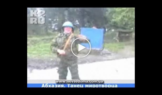 Военный в Абхазии