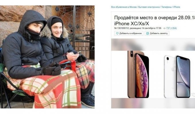 Место в очереди за новым iPhone продают за 4 тысячи долларов (4 фото)