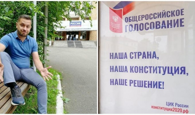 Красноярский ведущий "Вестей" уволился в знак протеста против поправок в конституцию (3 фото)