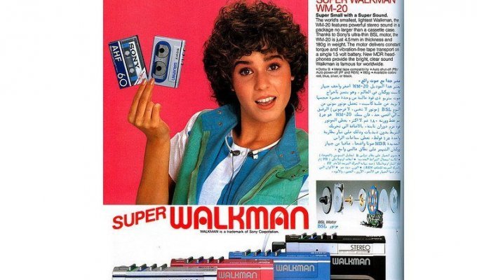 История Sony Walkman или как начиналось портативное аудио (20 фото)