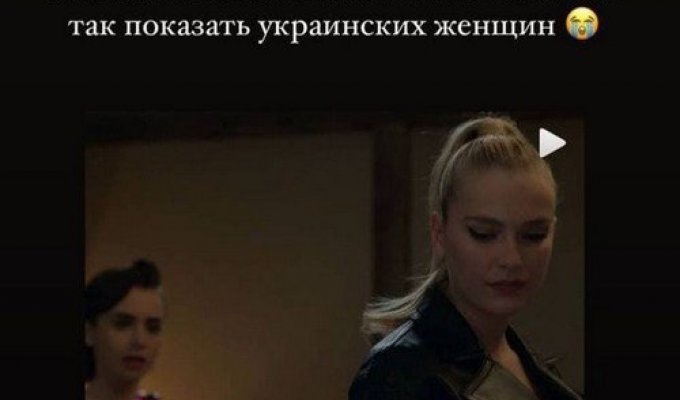 В Украине раскритиковали сериал "Эмили в Париже", где одна из героинь - глупая украинка (5 фото)