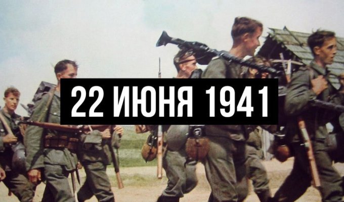 Как началась война. Фотографии 22 июня 1941 года (16 фото)