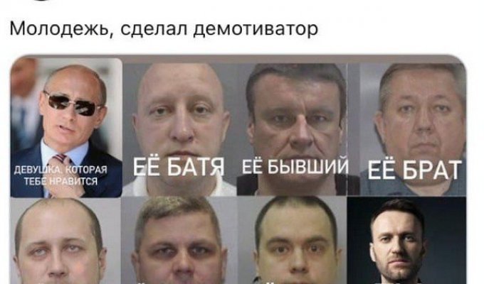 Шутки и мемы про расследование Алексея Навального, который обвинил сотрудников ФСБ в отравлении (17 фото)