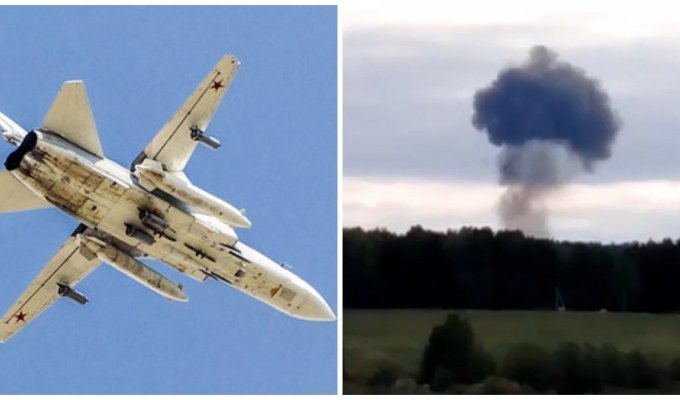 В Пермском крае разбился бомбардировщик Су-24 (4 фото)