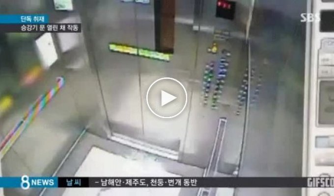 Не будьте такими увереными в безопасности лифтов