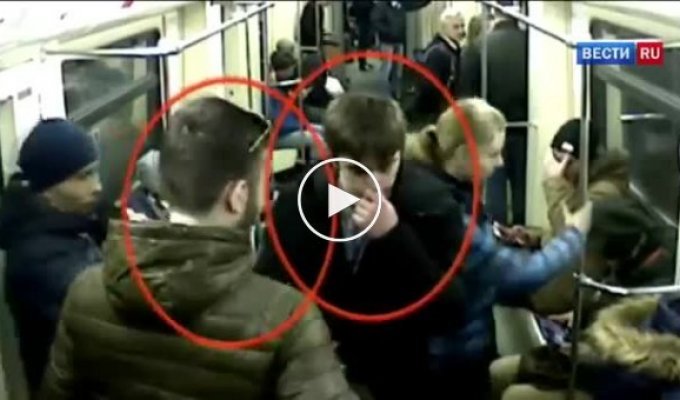 Грабители ограбили и выгнали из метро