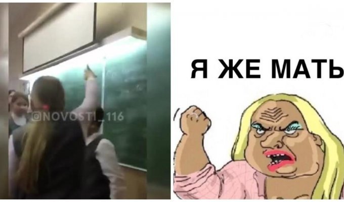 В Казани бешеная "яжемать" ворвалась в класс и устроила самосуд над одноклассником дочери (2 фото + 1 видео)