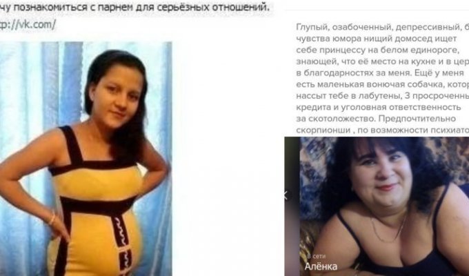 "Это негоже!": депутат Госдумы предложила запретить сайты знакомств (5 фото)