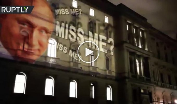 Световая проекция с улыбающимся Путиным появилась на здании МИД Великобритании