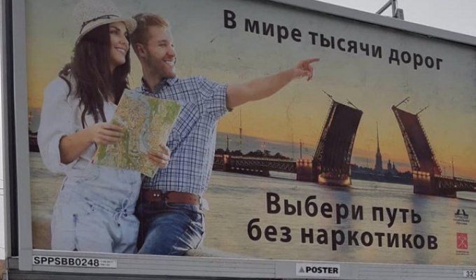 Жители Санкт-Петербурга обратили внимание на социальную рекламу с одной "особенностью" (2 фото)