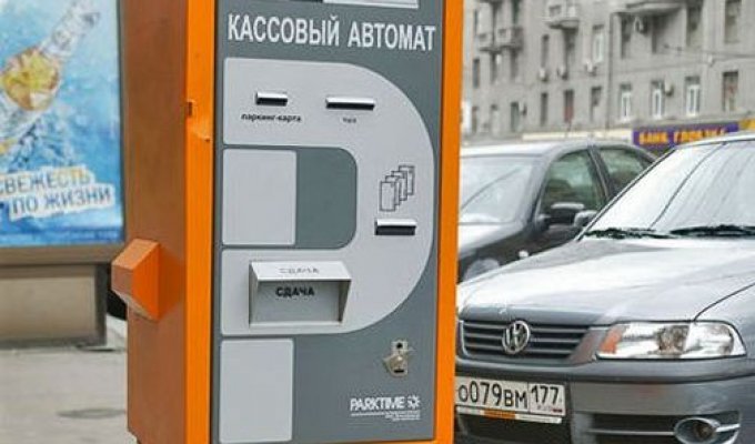 История о посещении новой московской парковки (текст)