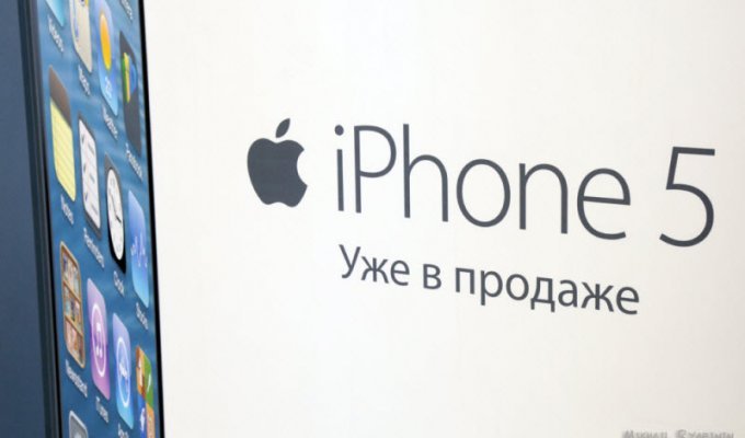 iPhone5 - теперь официально. Фоторепортаж со старта продаж в России (10 фото)