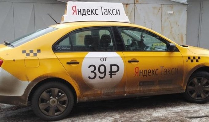 Откровения таксиста ростовского Яндекс Такси (1 фото)