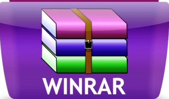 Кто придумал WinRAR (2 фото)