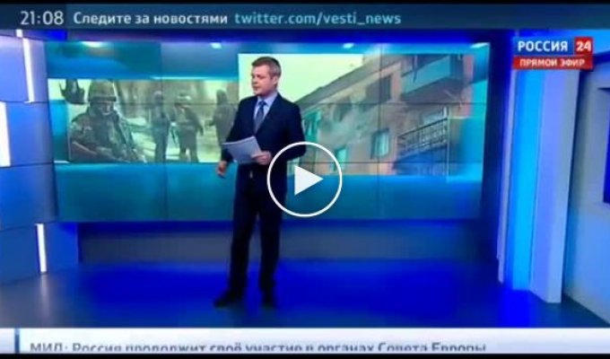 Метеоусловия в районе Дебальцево на русском канале