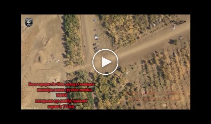 У террористов ДНР обнаружено оружие ракетного типа (1 октября 2015)
