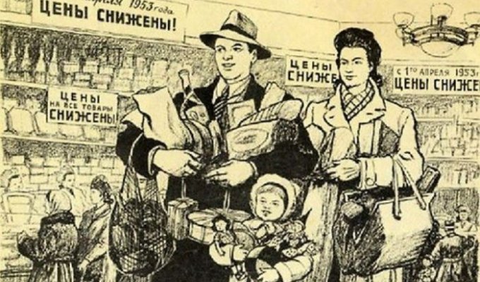 Реальные зарплаты и цены в СССР (8 фото)