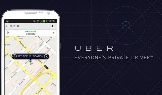 Сегодня Uber официально заработает в Украине. Все что известно на данный момент