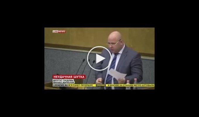 Депутат ГосДумы подает в суд на создателя вконтакте