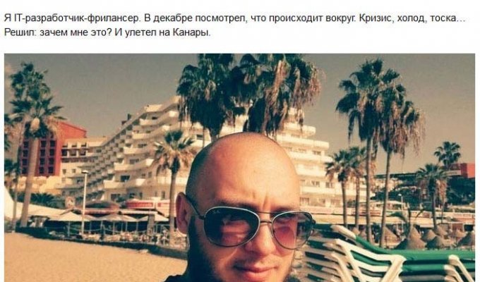 Впечатления белорусского парня от жизни на Канарах (26 фото)