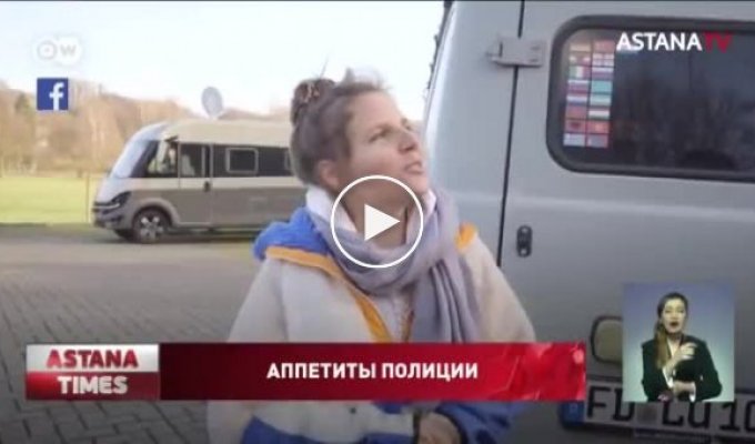 Туристы из Германии пожаловались на коррумпированных полицейских в Казахстане