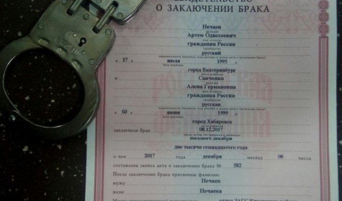 Хабаровская живодерка Алена Савченко вышла замуж в тюрьме (2 фото)