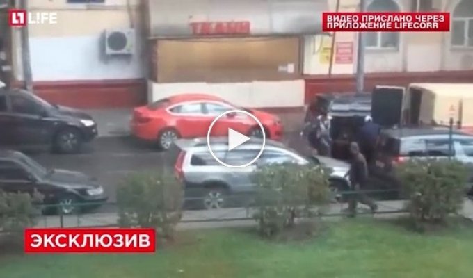 Нападение на инкассаторов в Москве