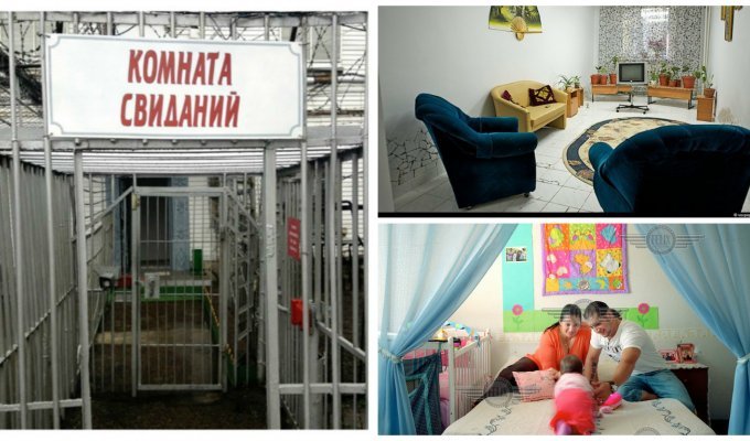 Как выглядят комнаты для свиданий заключенных в разных странах (15 фото)