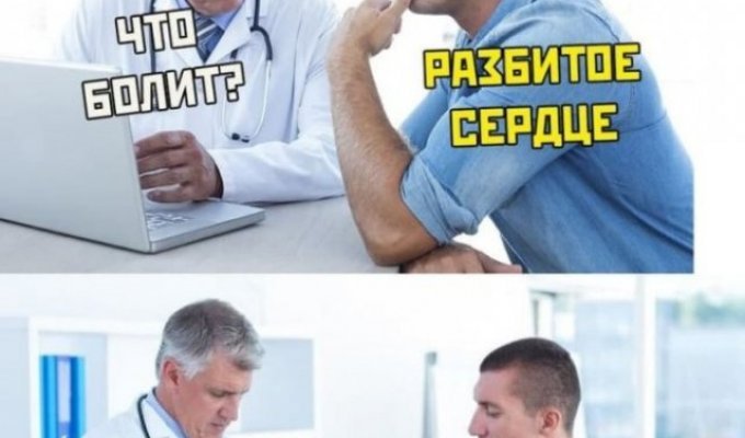Лучшие шутки и мемы из Сети. Выпуск 137