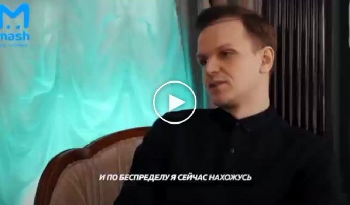 Блогер Дмитрий Ларин, проходящий свидетелем по делу Юрия Хованского, собрался уехать из России