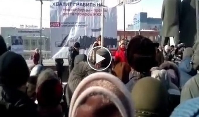 Митинг в Новосибирске 25 февраля. Путин приди порядок наведи