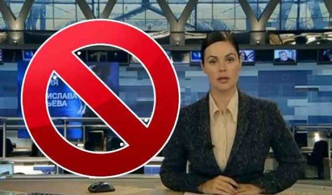 Ругательства, которые мы больше не услышим на российском ТВ с 1 сентября (1 фото + текст)