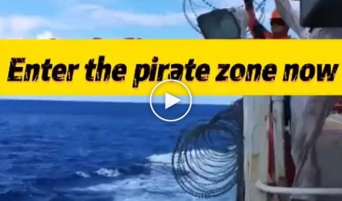 Защита от пиратов