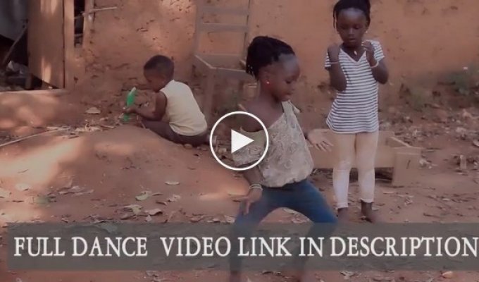 Танцы детей Африки