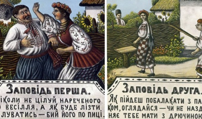 Український гумор 1918 року: 10 заповідей молодим дівчатам