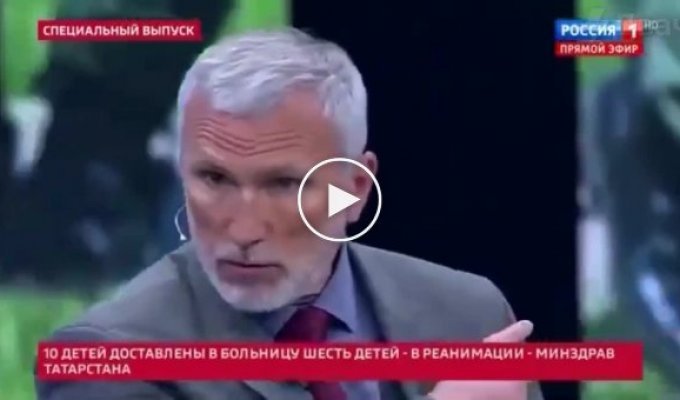 Это не какой-то колумбарий! На российском телевидении обвинили в стрельбе в Казани Twitter