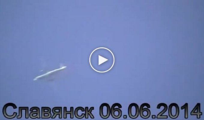 Как подбили украинский самолет АН-26 над Славянском