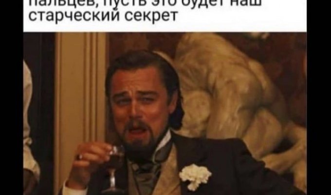 Лучшие шутки и мемы из Сети. Выпуск 260