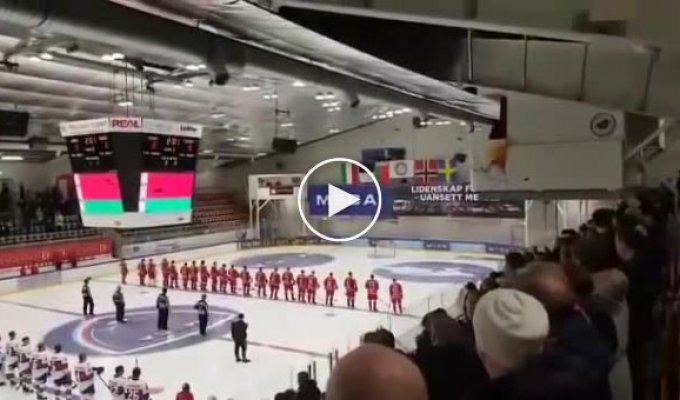 Вместо белорусского гимна хоккеистам перед матчем включили хит Песняров