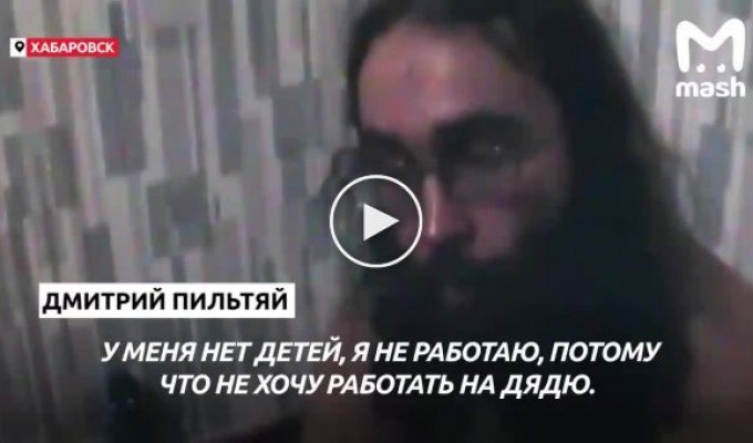 В Хабаровске задержали Ангела Ада, который призывал начать вооруженную борьбу