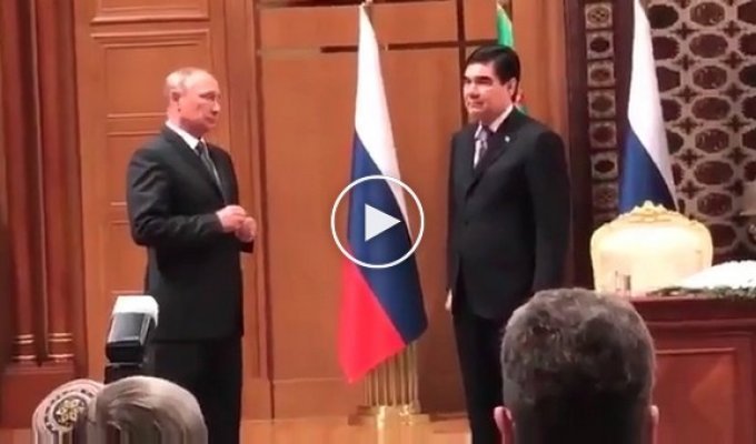 Отчество президента Туркменистана Гурбангулы Бердымухамедова озадачило диктора