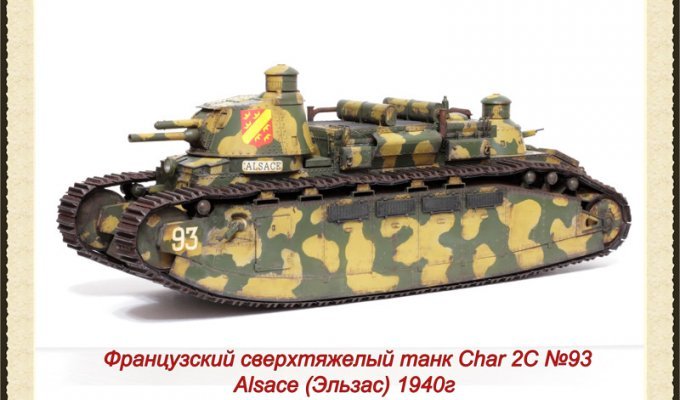 Французский сверхтяжёлый танк Char 2C (6 фото)