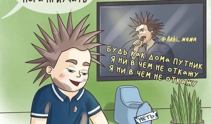 Забавный комикс о воспитании детей (17 фото)